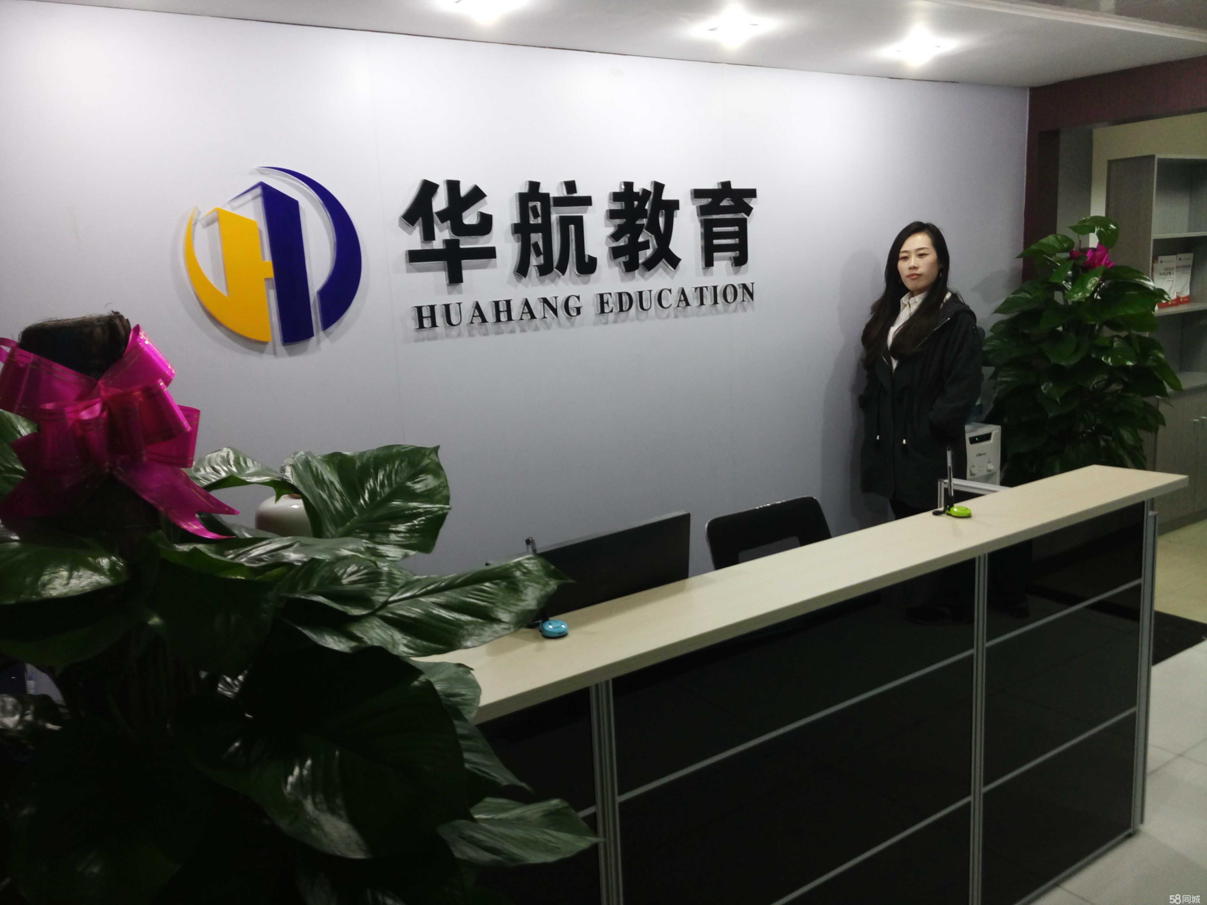 西安華航企業管理咨詢 助力企業穩步前行，賦能管理智慧升級